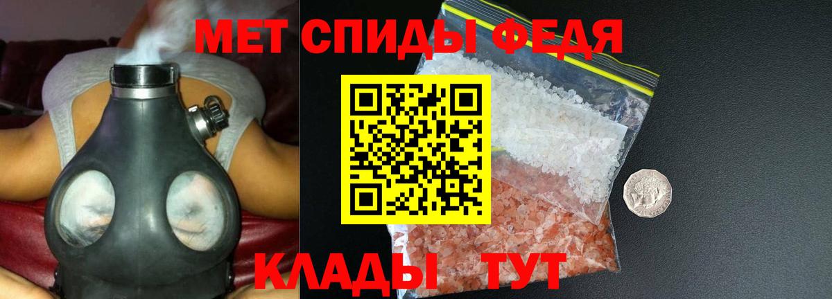 Amphetamine 97% Тара