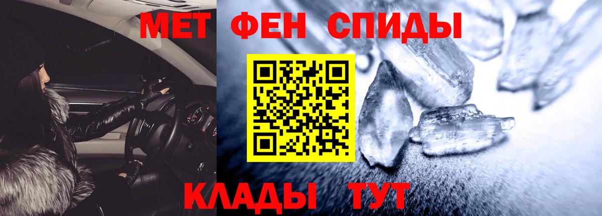 Amphetamine Розовый  Вход с VPN  Тара 