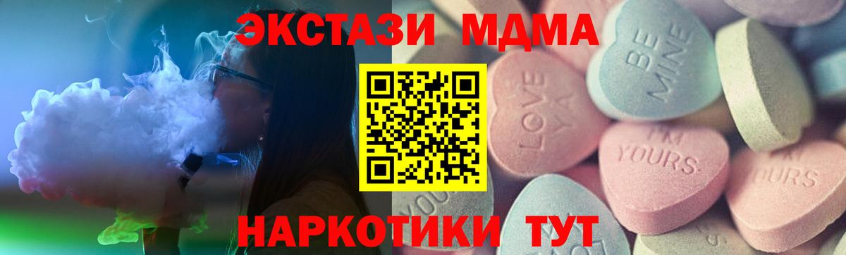 Экстази ешки Тара