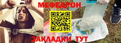 крисы Новокубанск