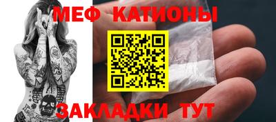 ALPHA-PVP Новодвинск