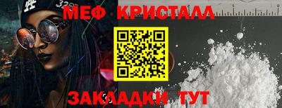 крисы Новокубанск