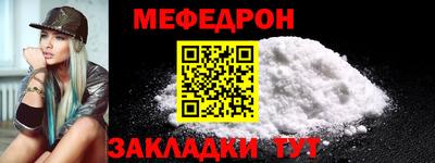 крисы Новокубанск