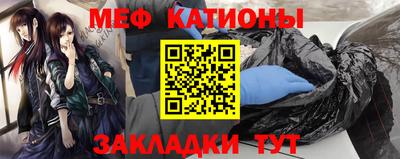 кокаин премиум Новозыбков
