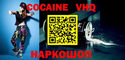 крисы Новокубанск