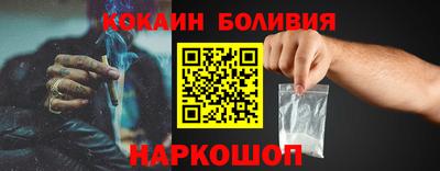 ALPHA-PVP Новодвинск