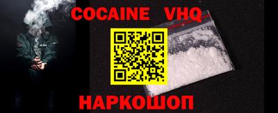 крисы Новокубанск