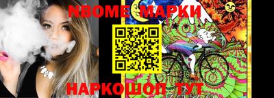 кокаин премиум Новозыбков