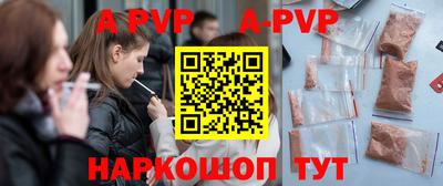 крисы Новокубанск