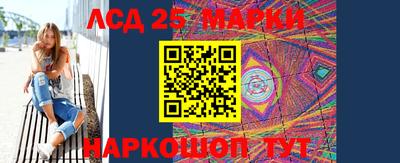 кокаин премиум Новозыбков
