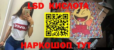 кокаин премиум Новозыбков