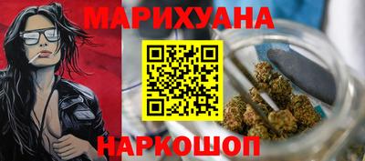 крисы Новокубанск