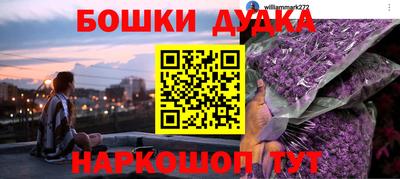 ALPHA-PVP Новодвинск
