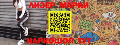 ALPHA-PVP Новодвинск
