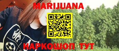 кокаин премиум Новозыбков