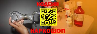 крисы Новокубанск