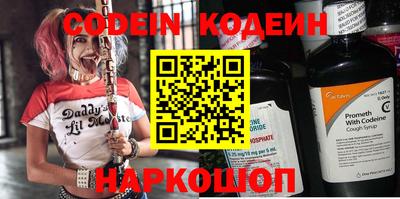 крисы Новокубанск