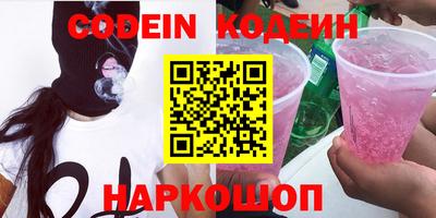 кокаин премиум Новозыбков