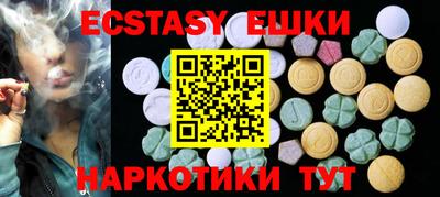 ALPHA-PVP Новодвинск