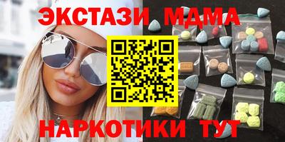 ALPHA-PVP Новодвинск