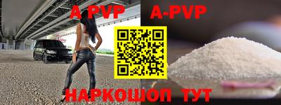 крисы Новокубанск
