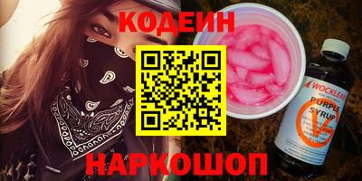 крисы Новокубанск