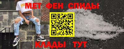 крисы Новокубанск