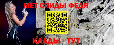 крисы Новокубанск