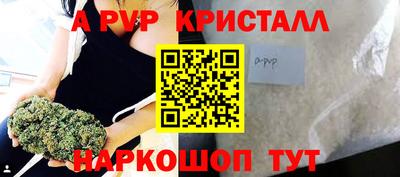 кокаин премиум Новозыбков