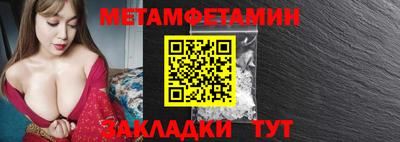 кокаин премиум Новозыбков