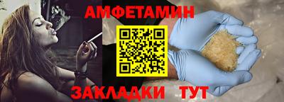 кокаин премиум Новозыбков
