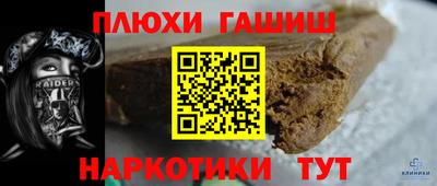 кокаин премиум Новозыбков