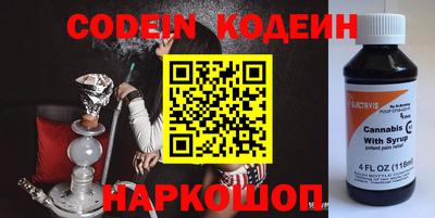 ALPHA-PVP Новодвинск