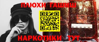 кокаин премиум Новозыбков