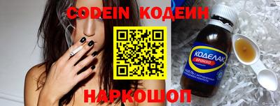 кокаин премиум Новозыбков