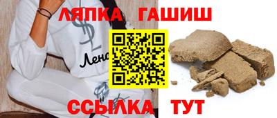 ALPHA-PVP Новодвинск