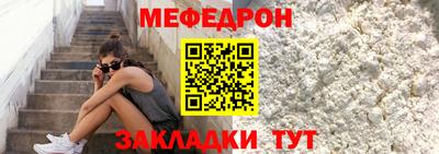 крисы Новокубанск