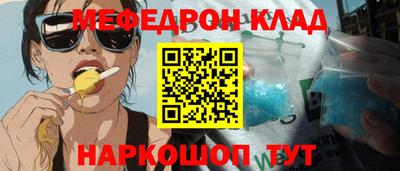 ALPHA-PVP Новодвинск