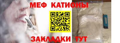 крисы Новокубанск