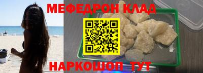 кокаин премиум Новозыбков