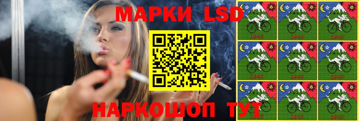 Лсд 25 экстази кислота  LSD-25 экстази ecstasy  Вход с VPN  Тара 