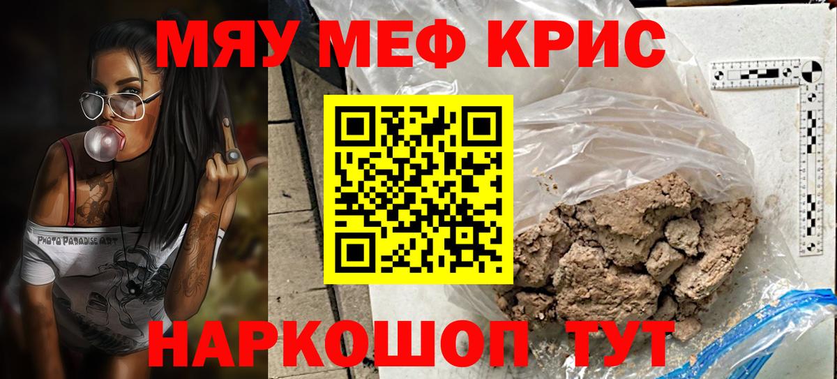 ГАШИШ  Вход с VPN  Бошки Шишки  МЕФ кристаллы  Тара  Купить наркотик 