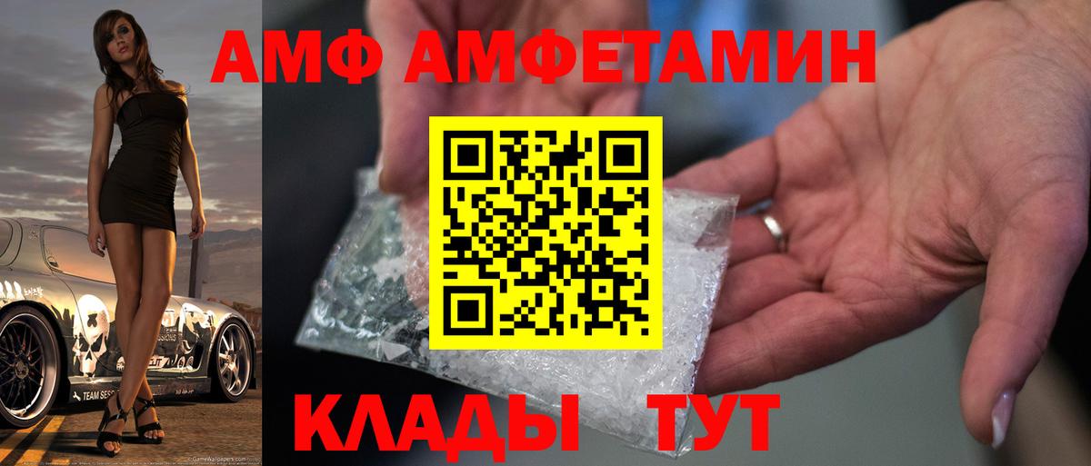 Метамфетамин кристалл Тара