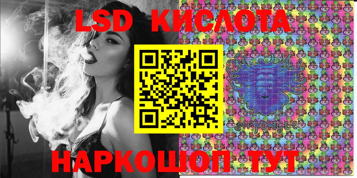 Наркотические марки 1500мкг  Марки N-bome  Тара  Вход с VPN 