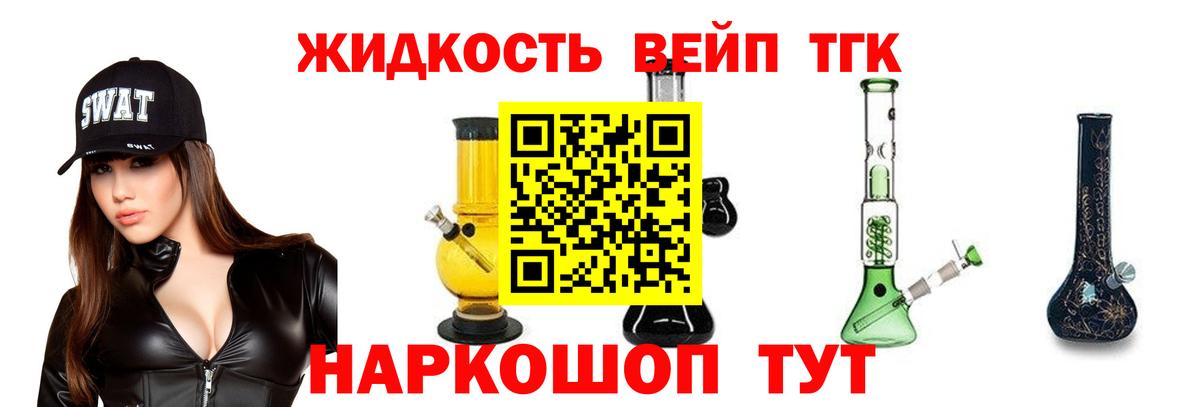 Дистиллят ТГК THC oil  Вход с VPN  ТГК жижа  Тара 